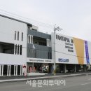 환타피아