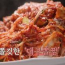 큰바다식당 이미지