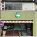 중앙시장여객선터미널 (중앙쇼핑앞) | [진주] 문구 덕후라면 꼭 가야할 근처문구점 | 중앙시장 근처 소품샵 방문 후기