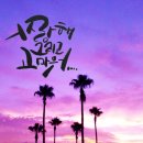 대천 작은도서관 이미지