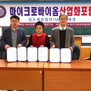 광운농장 이미지