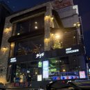 종로3가역(5) | 종로3가 술집 추천! 단체·데이트 모두 가능한 빅파이브 종로3가역점 방문 후기