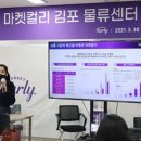 모건에프앤비