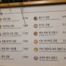 바르다김선생창원반림점 이미지