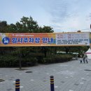 김해 가야문화축제 축제정보,임시주차장정보,먹거리 음식 푸드트럭후기