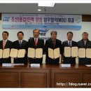 (주)오리엔트조선 이미지