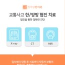 양촌한의원 이미지