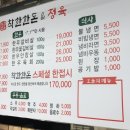 착한한돈 이미지