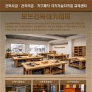 뿌리깊은나무직업전문학교 | 2025년도 가구제작산업기사 실기시험 최종 합격 후기를 남겨봅니다.