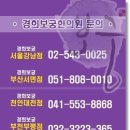 경희강한의원 이미지