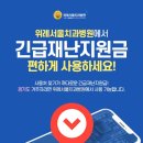 위례서울치과병원 이미지