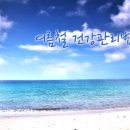 건강