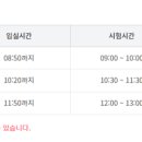 에듀윌국비교육원부평센터