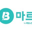 올(ALL) 마트 이미지