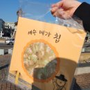 여수낭만메가칩이순신 이미지