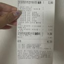 [고덕 배달 맛집] 내돈내산 또또재주문 마라탕 대존맛 &#39;정통마라탕마라둥이&#39; 후기