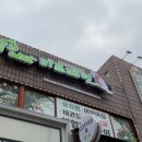 리프패럿 중랑구청점 네이버블로그