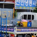 가전냉동사 이미지