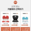 에이컴피 이미지