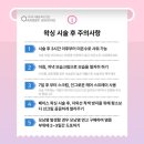 엠버왁싱 | 김포 구래동 왁싱 "엠버왁싱" 저자극 저통증 브라질리언 왁싱 후기