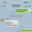 놀부대감집 | 셀프 백일상 백일상 대여 모든 날 테이블 백일상차림 대여 가격 셀프 음식 내 돈 내산 후기