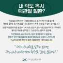 리본구강내과치과의원 이미지