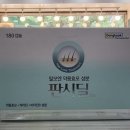 율전약국 이미지