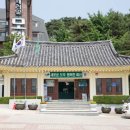 예당국민관광지 네이버블로그