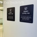 바르다권치과의원 이미지