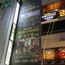 골든벨노래주점 - 김해시 여래로 13 | 골든벨노래주점