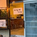 드립쏘 이미지