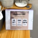 미나다움