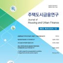 도시환경개발연구원 이미지