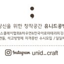 호동 초등학교 병설유치원 이미지