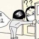 그루잠 이미지