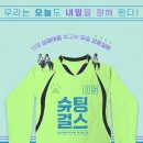 걸스 이미지