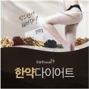 인천한의원 이미지