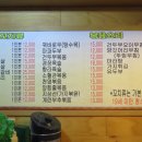 흥성식당 이미지
