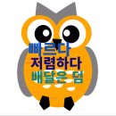 양지마을주공세탁 | 빠르고 저렴한 게 최고! 황골마을 월드크리닝 Y셔츠 1,200원 + 배달 후기