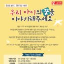이벤트를말하다 네이버블로그