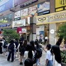 이노티안경 이미지