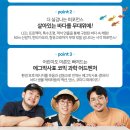 가족뮤지컬 에그박사 네이버블로그