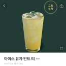 꼬치주까 이미지