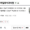 서울청아치과의원 이미지