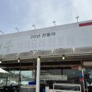 해솔다방