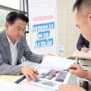 고산동 이미지