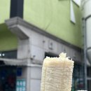 천옥대중사우나 이미지