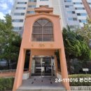 당리 동원 2차베네스트아파트 이미지