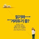 별빛독서논술