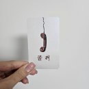 강남-047 | [방탈출#047] 제로월드 강남 - 콜러 ㅣ링콜포의 콜 체험기